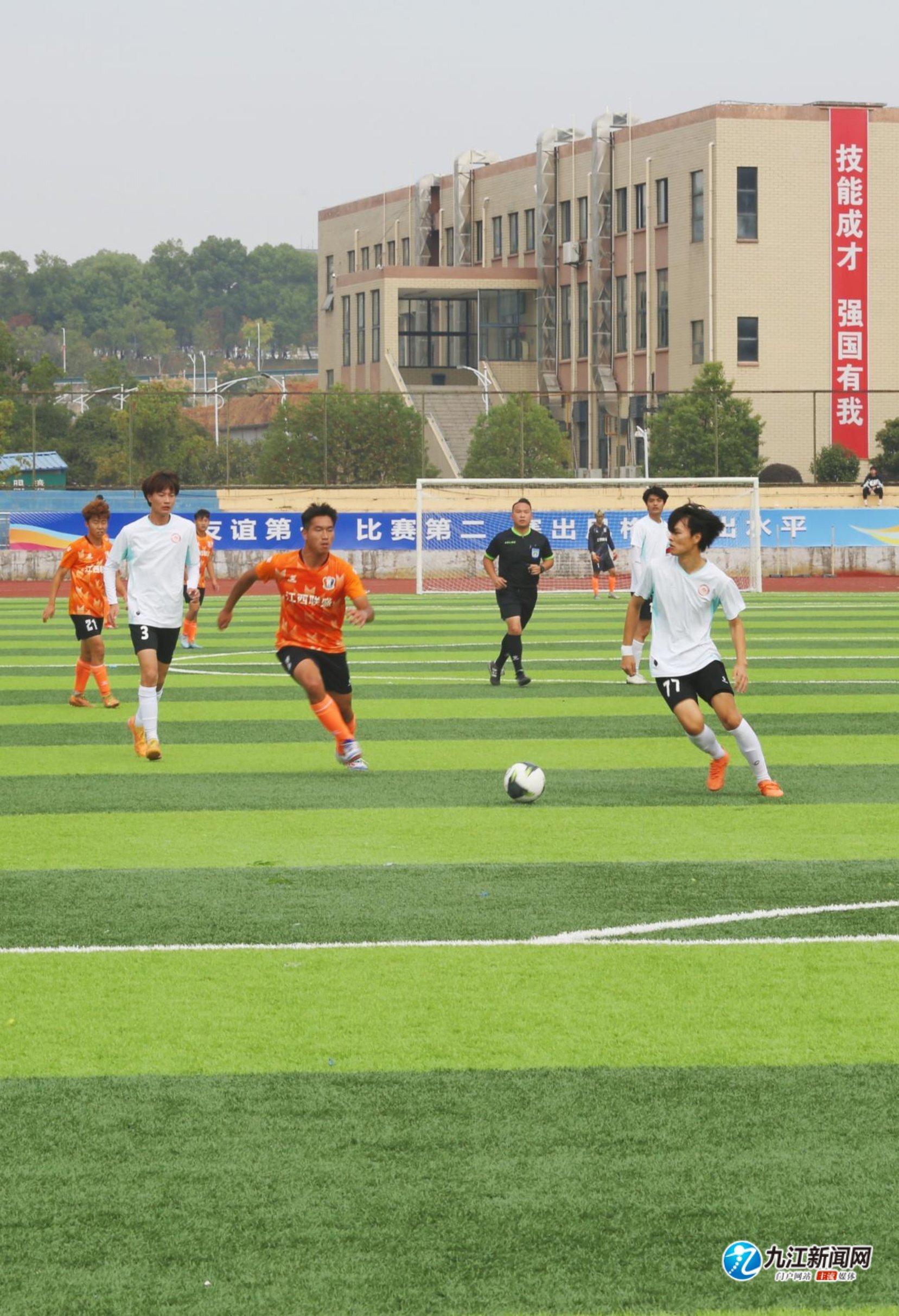 事中