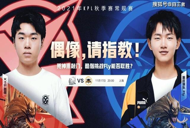 基耶萨的落 基耶萨的落