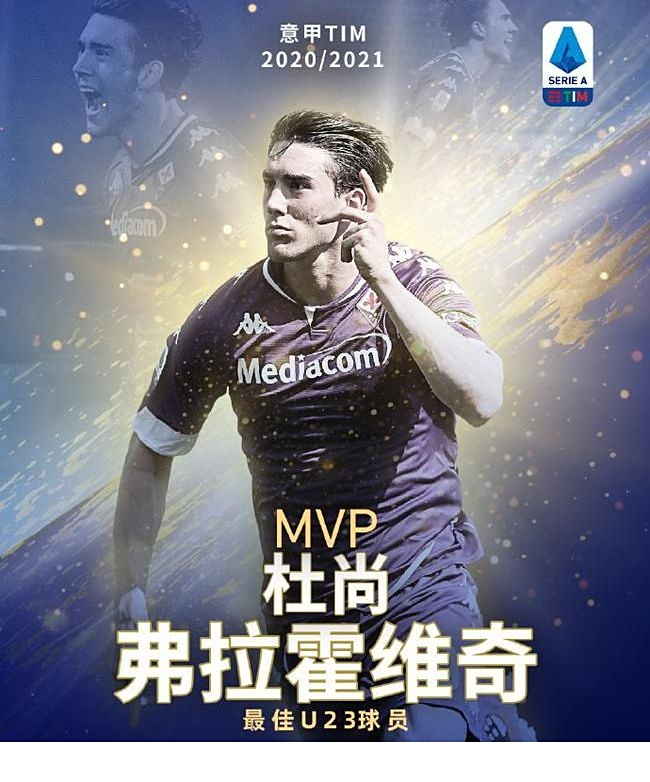 退役田径选 退役田径选