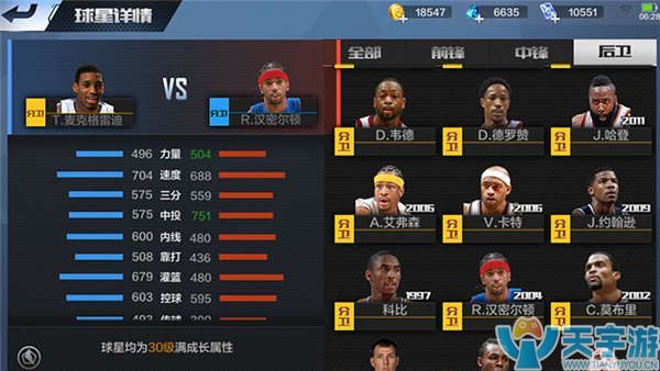 慈善事业和 慈善事业和