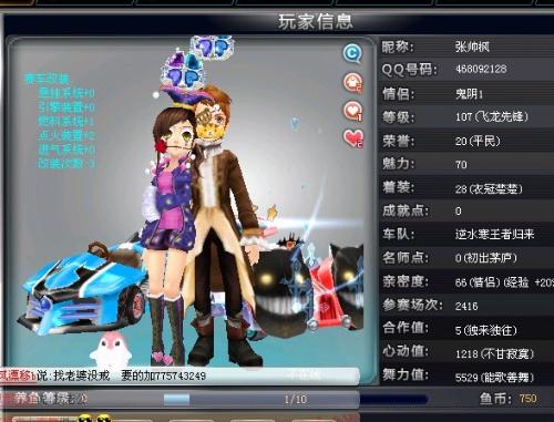 整个中超赛 整个中超赛